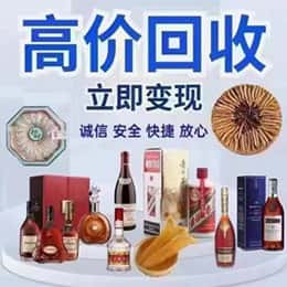 迪庆州维西购物卡回收站