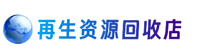 迪庆州维西购物卡回收站