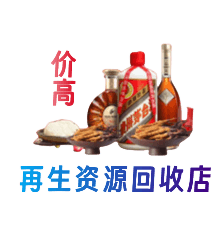 迪庆州维西购物卡回收站