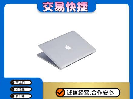 迪庆州维西回收旧电脑