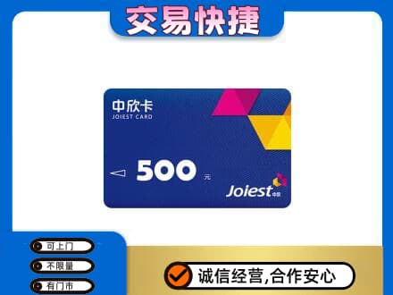 迪庆州维西回收中欣卡