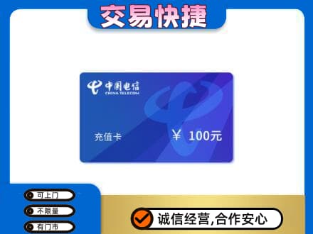 迪庆州维西回收电信卡