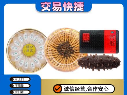 迪庆州维西高价回收礼品