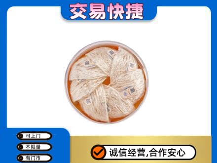 迪庆州维西高价回收燕窝