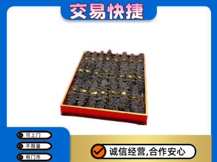 迪庆州维西高价回收海参
