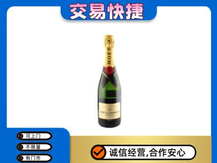迪庆州维西高价回收名仕