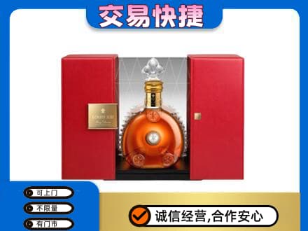 迪庆州维西回收路易十三礼盒
