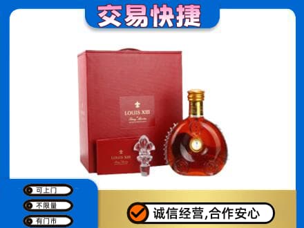 迪庆州维西回收李察礼盒