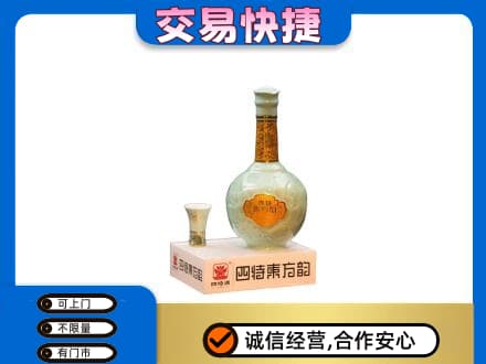 迪庆州维西名酒回收四特酒.jpg