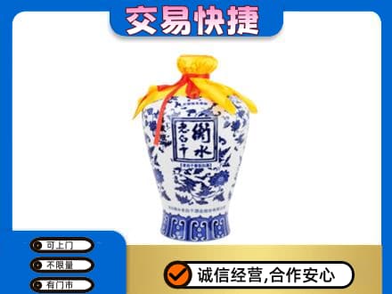 迪庆州维西名酒回收老白干青花坛.jpg