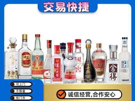 迪庆州维西回收名酒