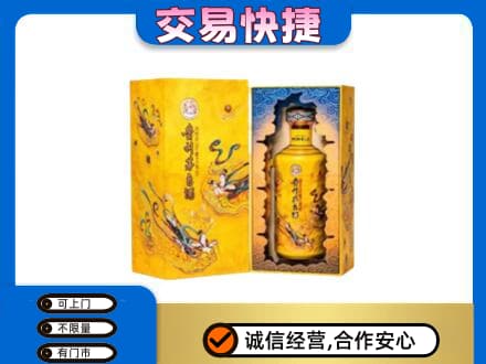 迪庆州维西回收散花飞天茅台酒