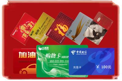 迪庆州维西烟酒回收充值卡.jpg